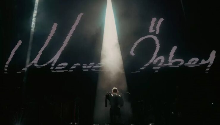 Merve Özbey, Bitlis’te Filistin’e Destek Verdi