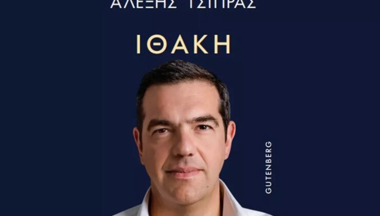 Yunanistan’ın eski başbakanı Çipras: 15 Temmuz darbe girişimi ikili ilişkilere de zarar verdi